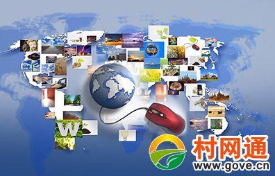 省商务厅,郑州市人民政府主办的全球跨境电子商务大会在河南郑州召开